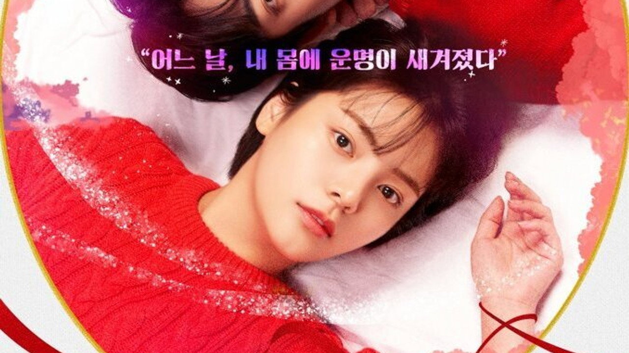 나의 이름에게