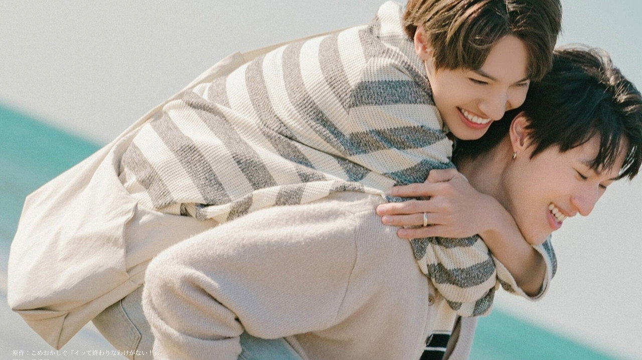 秘密關係 Secret Lover 最後の約束