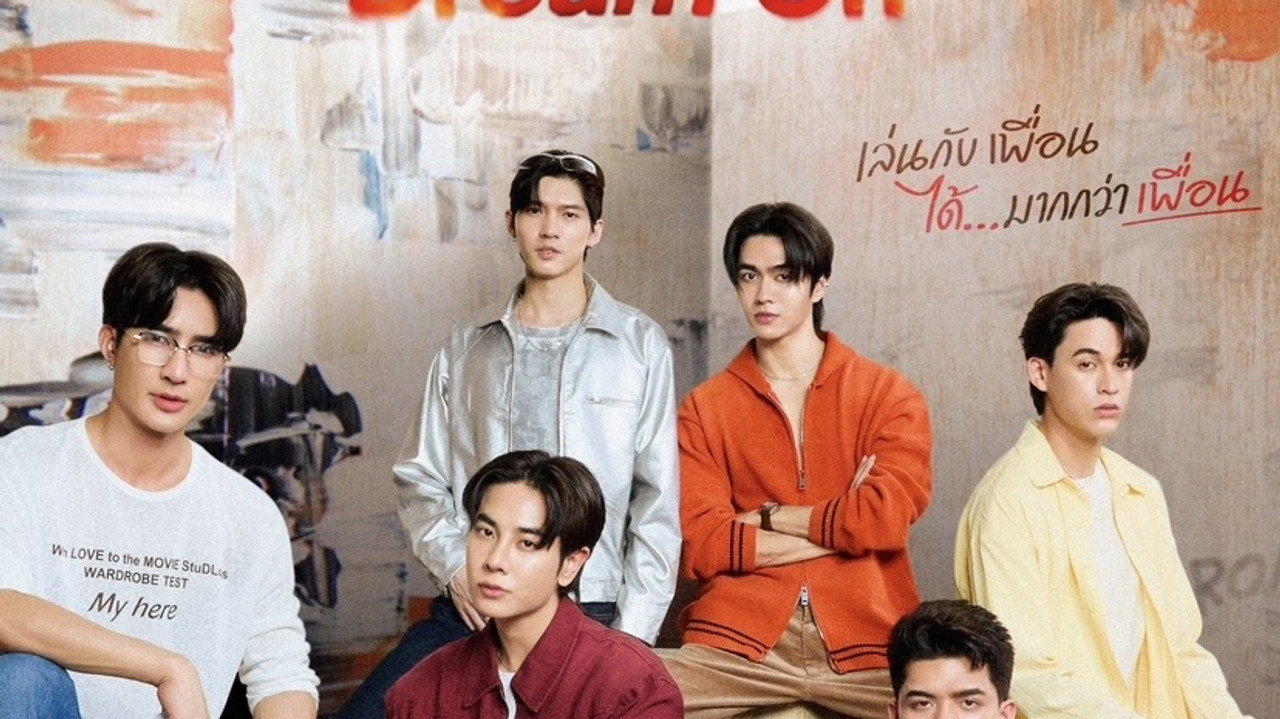 เล่นกับเพื่อนได้มากกว่าเพื่อน