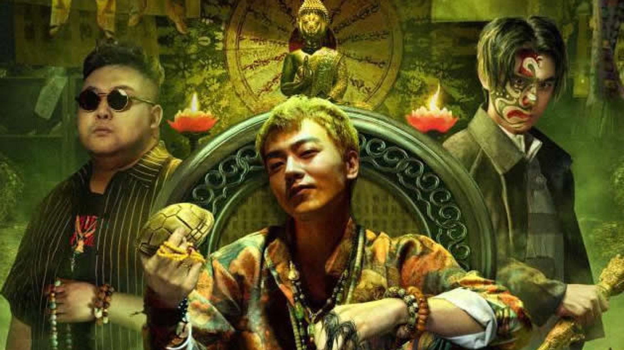 黑楼怪谈