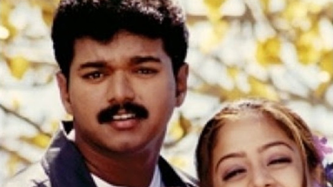 குஷி
