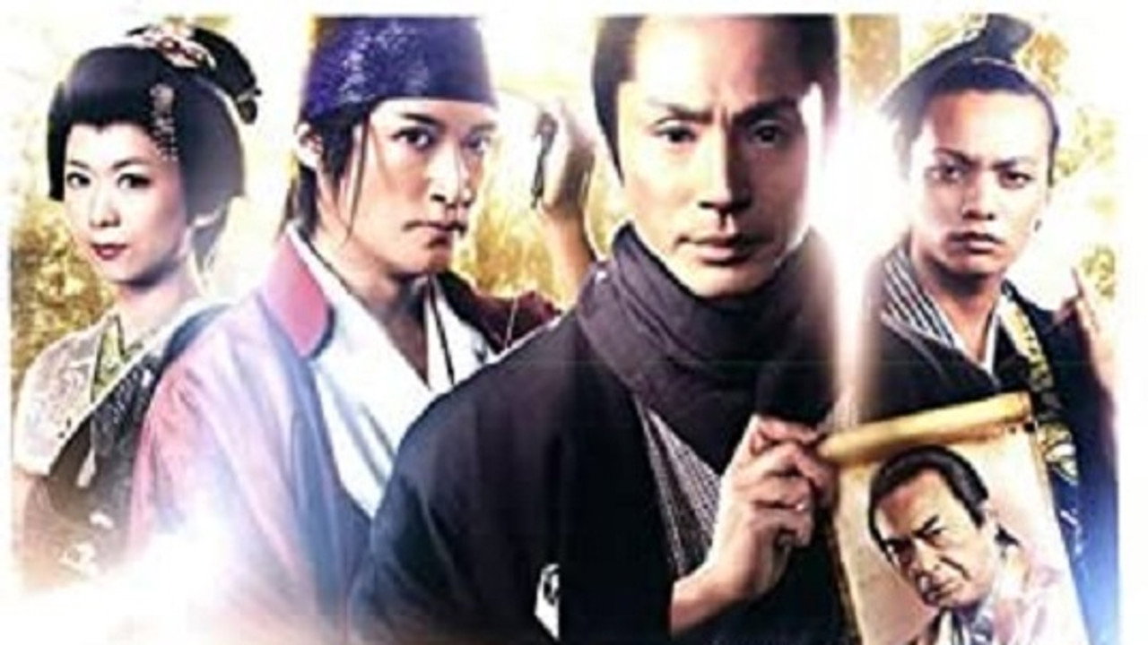 必殺仕事人2012