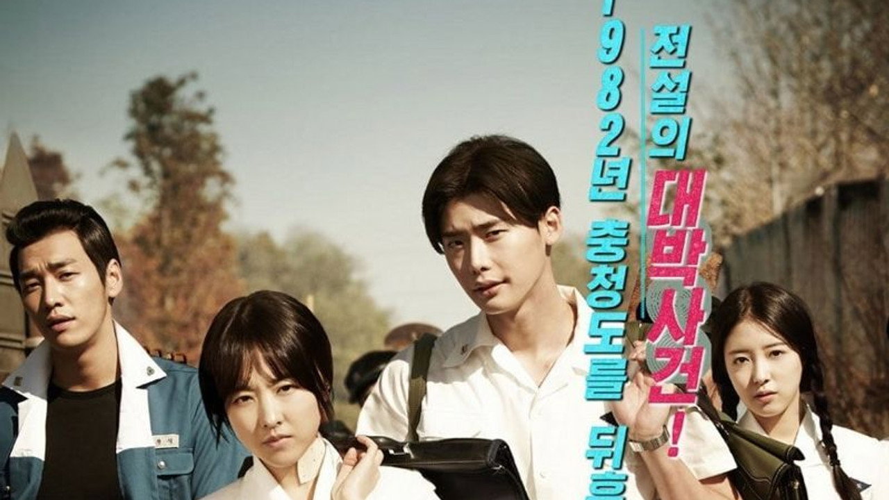 Hot Young Bloods