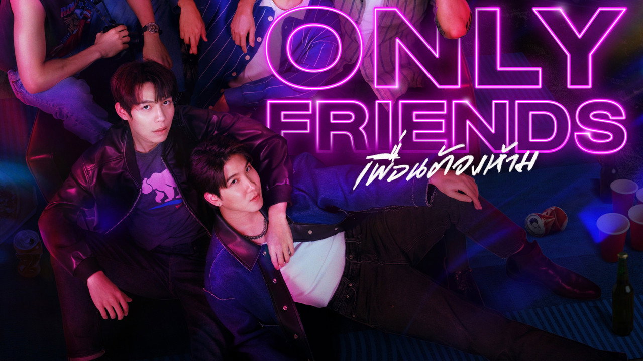 Only friends