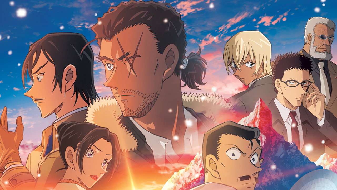Détective Conan : La Mémoire retrouvée