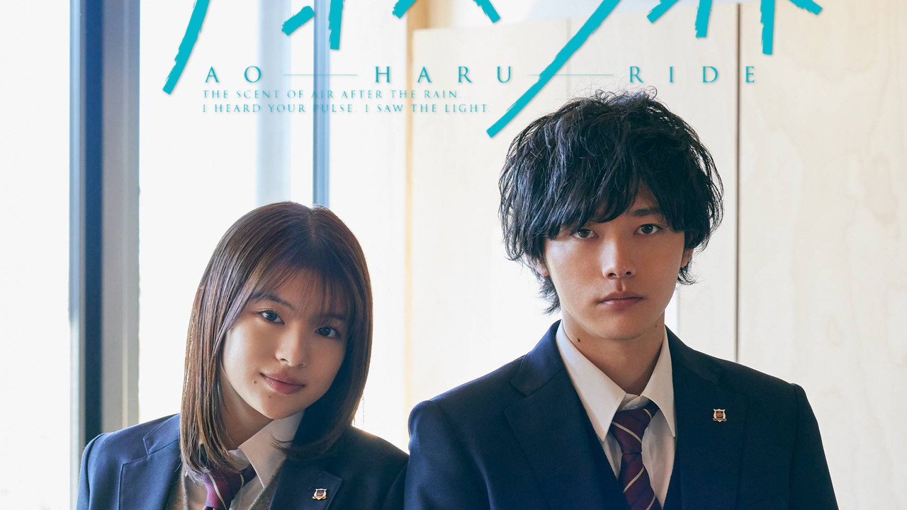 Ao Haru Ride