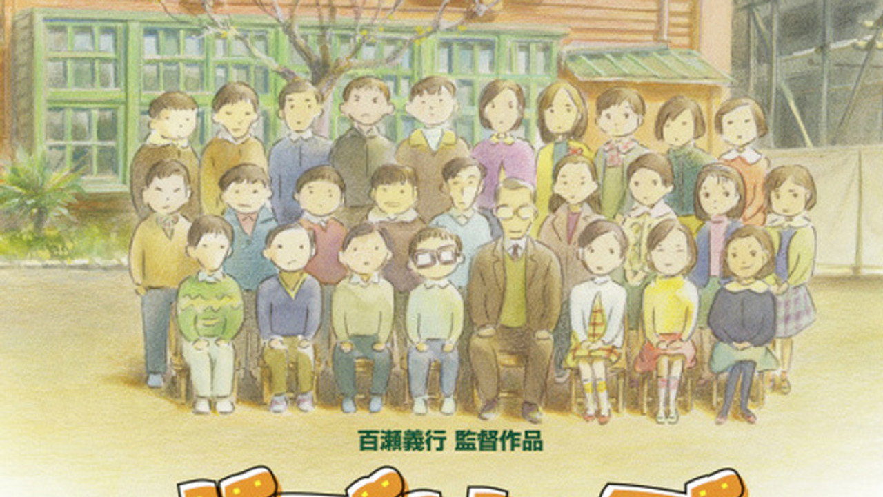Les Ghiblies, épisode 2
