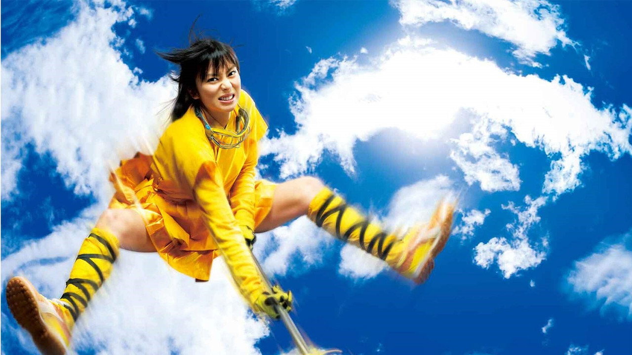 Shaolin Girl