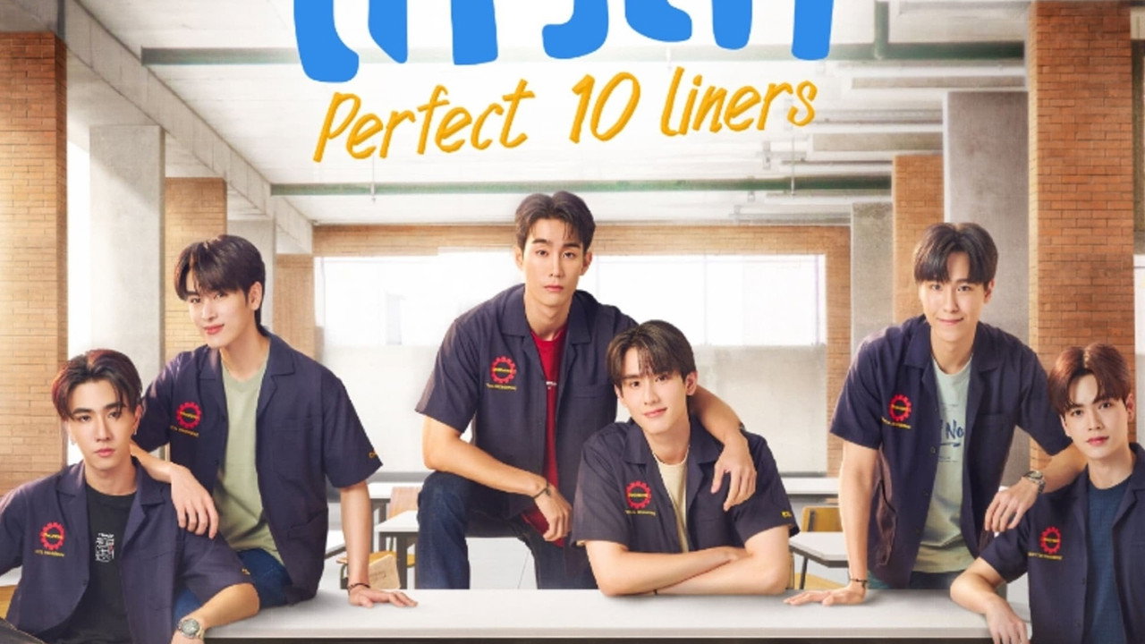 สายรหัสเทวดา