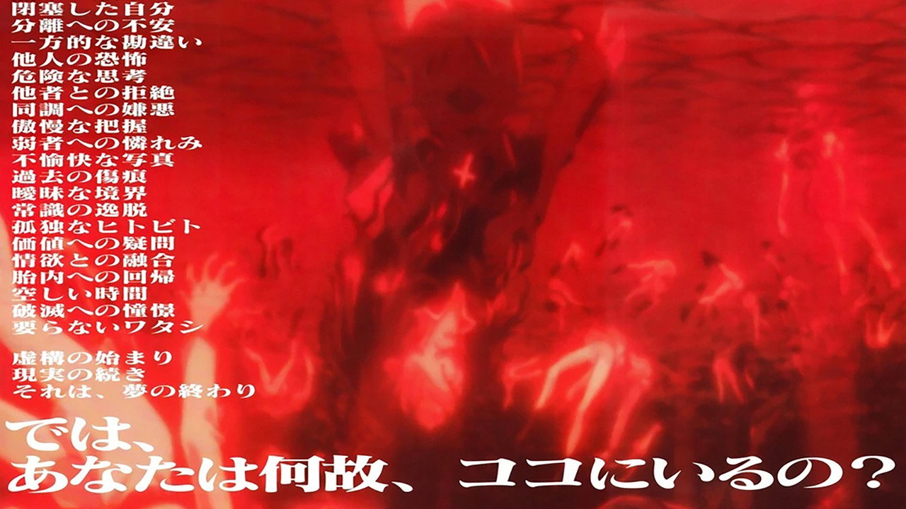 The End of Evangelion
