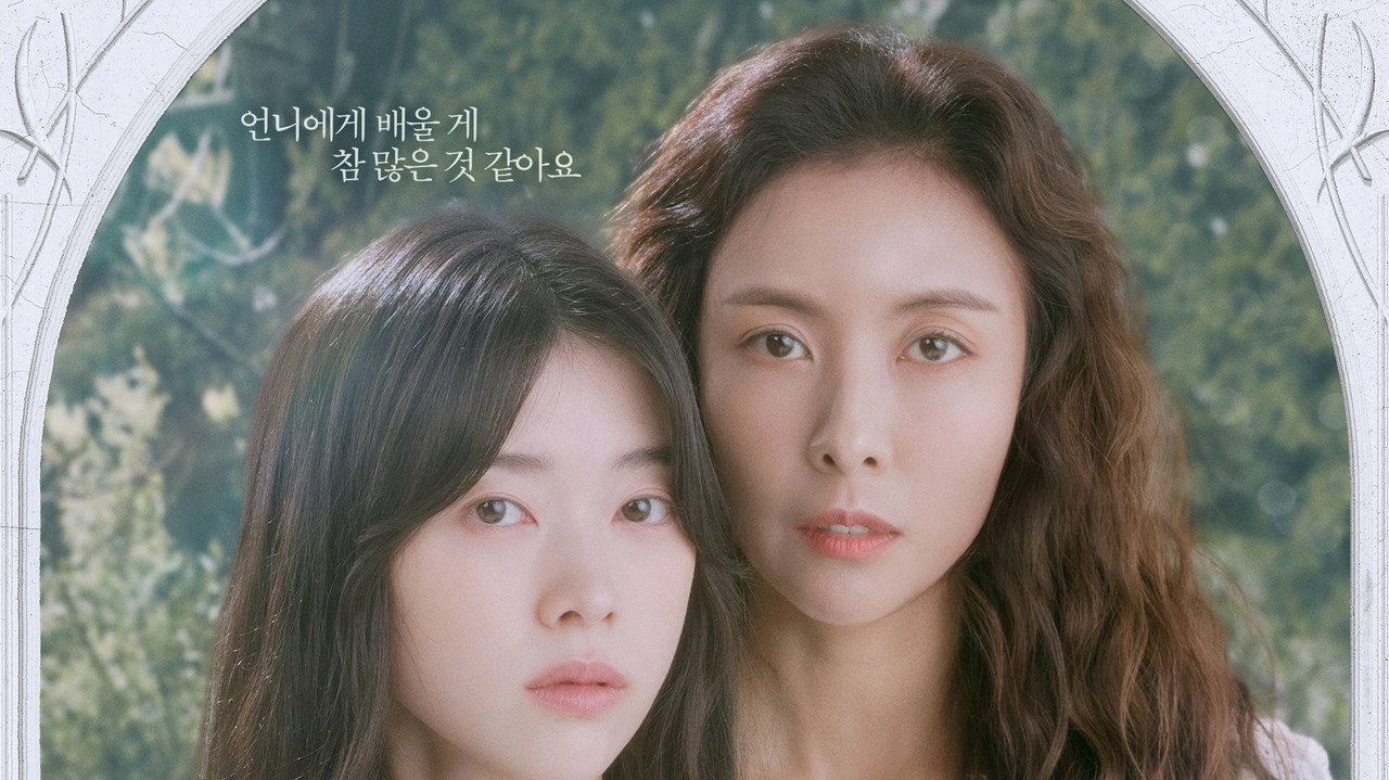 그녀의 취미생활