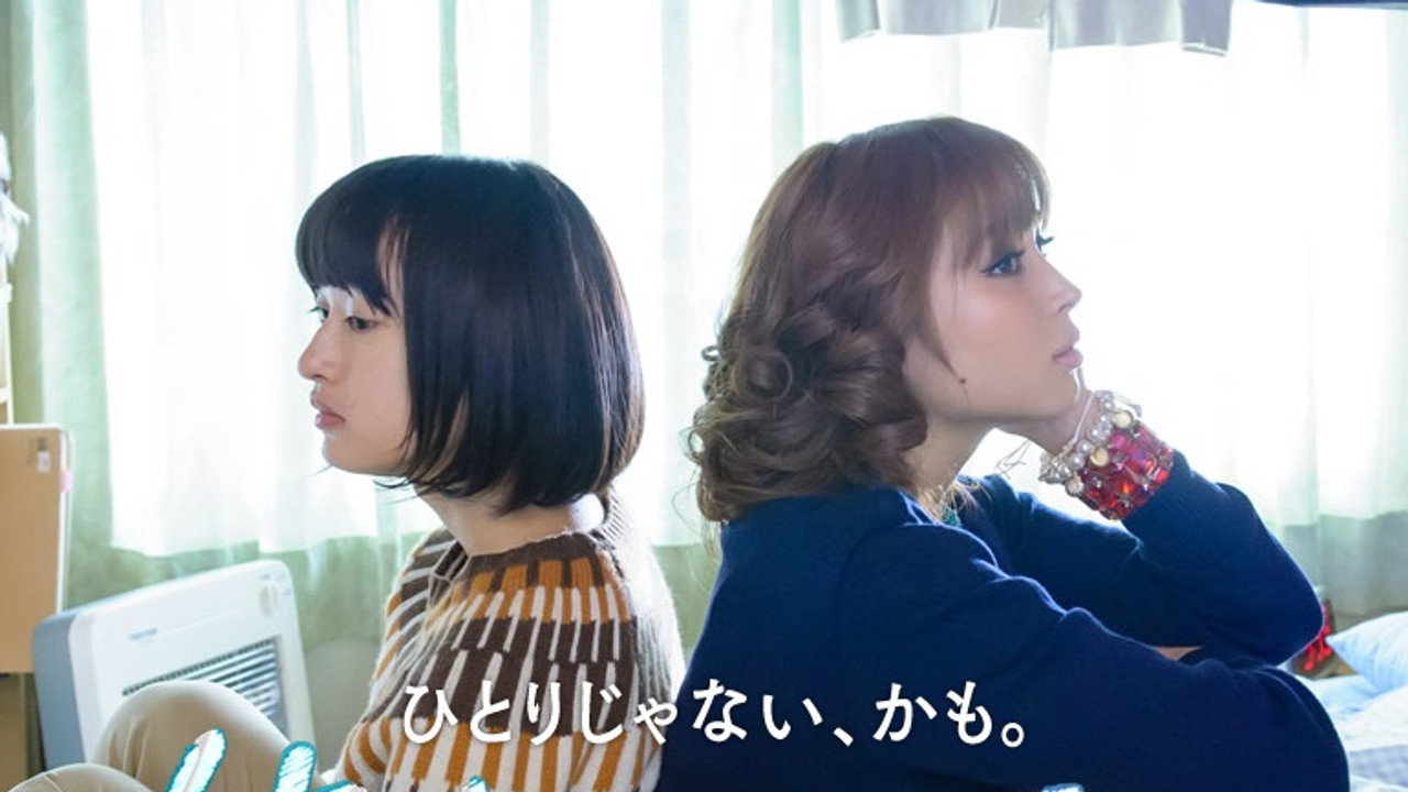 佐知とマユ