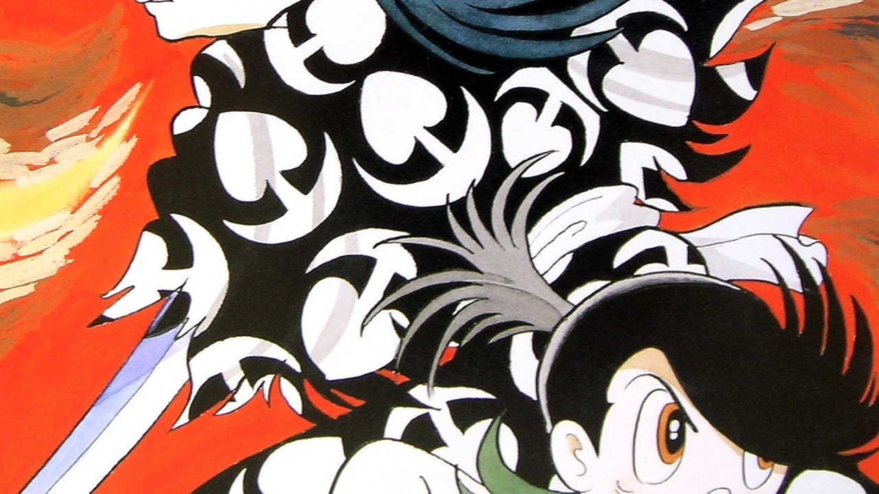 Dororo