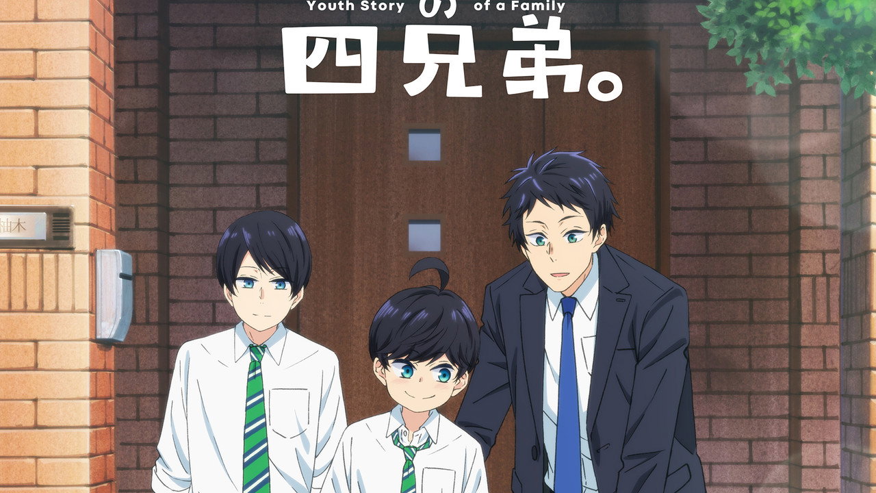 Les quatre frères Yuzuki