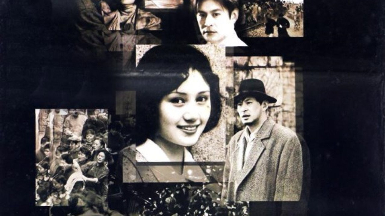 Once Upon a Time in Shanghai