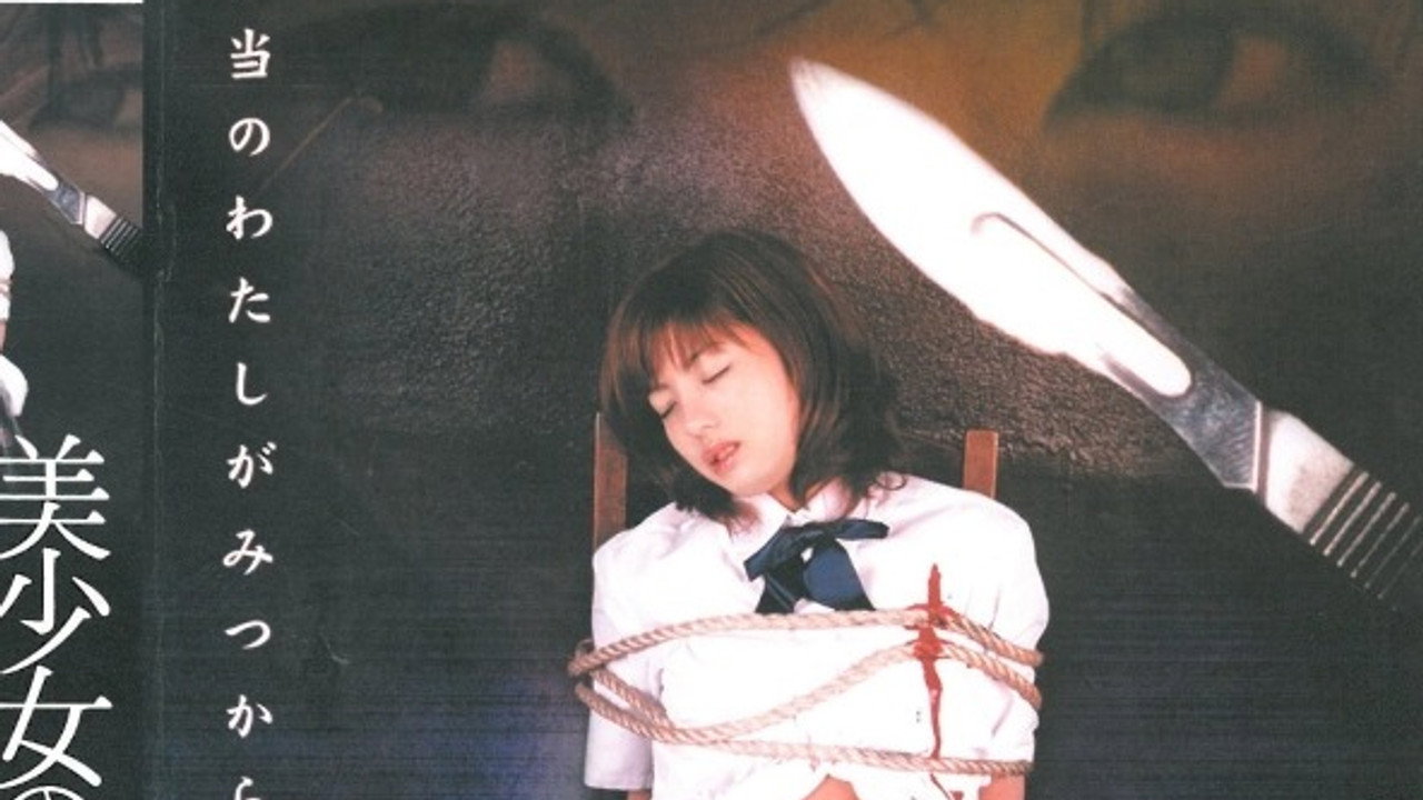 美少女の死顔は美しい media