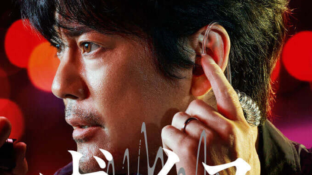 Voice