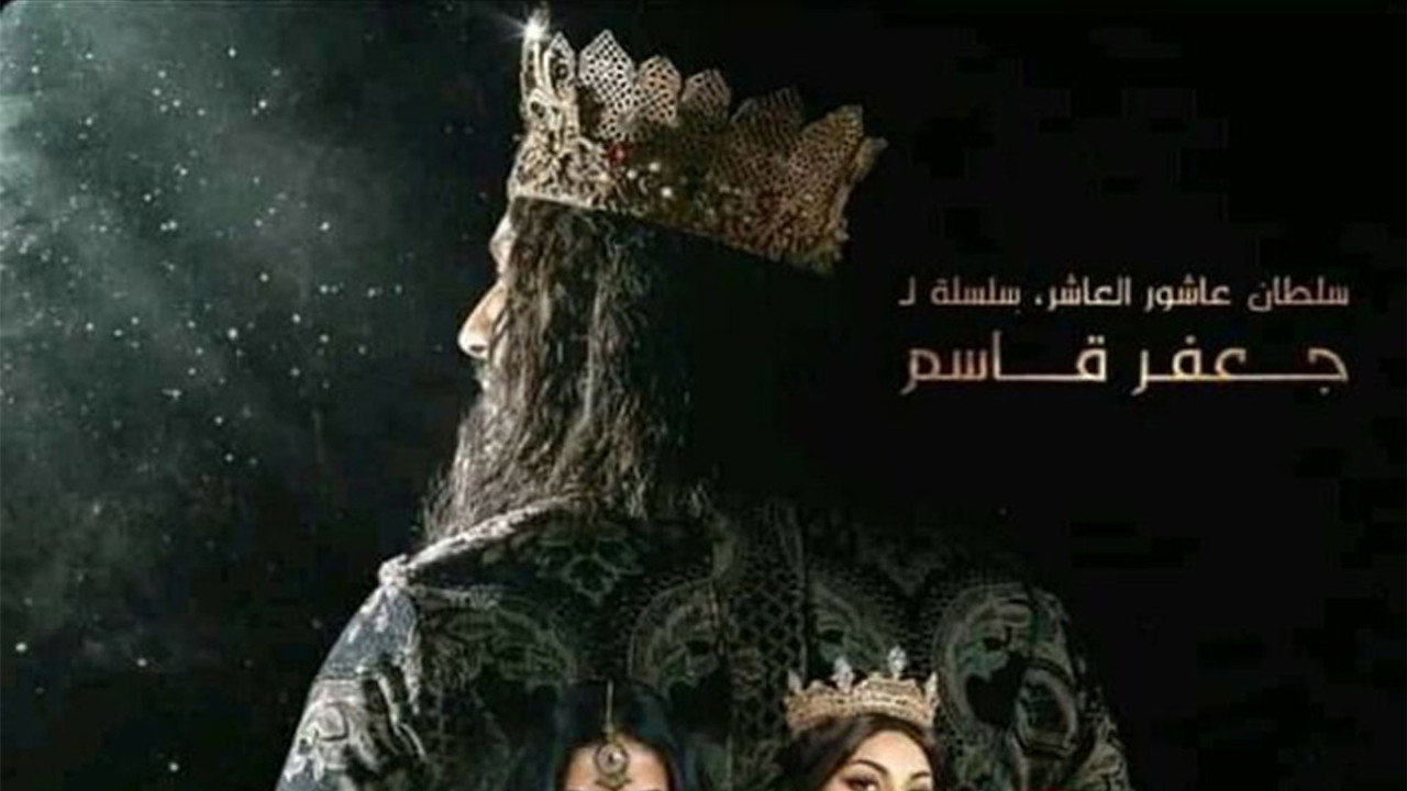 Sultan Achour 10
