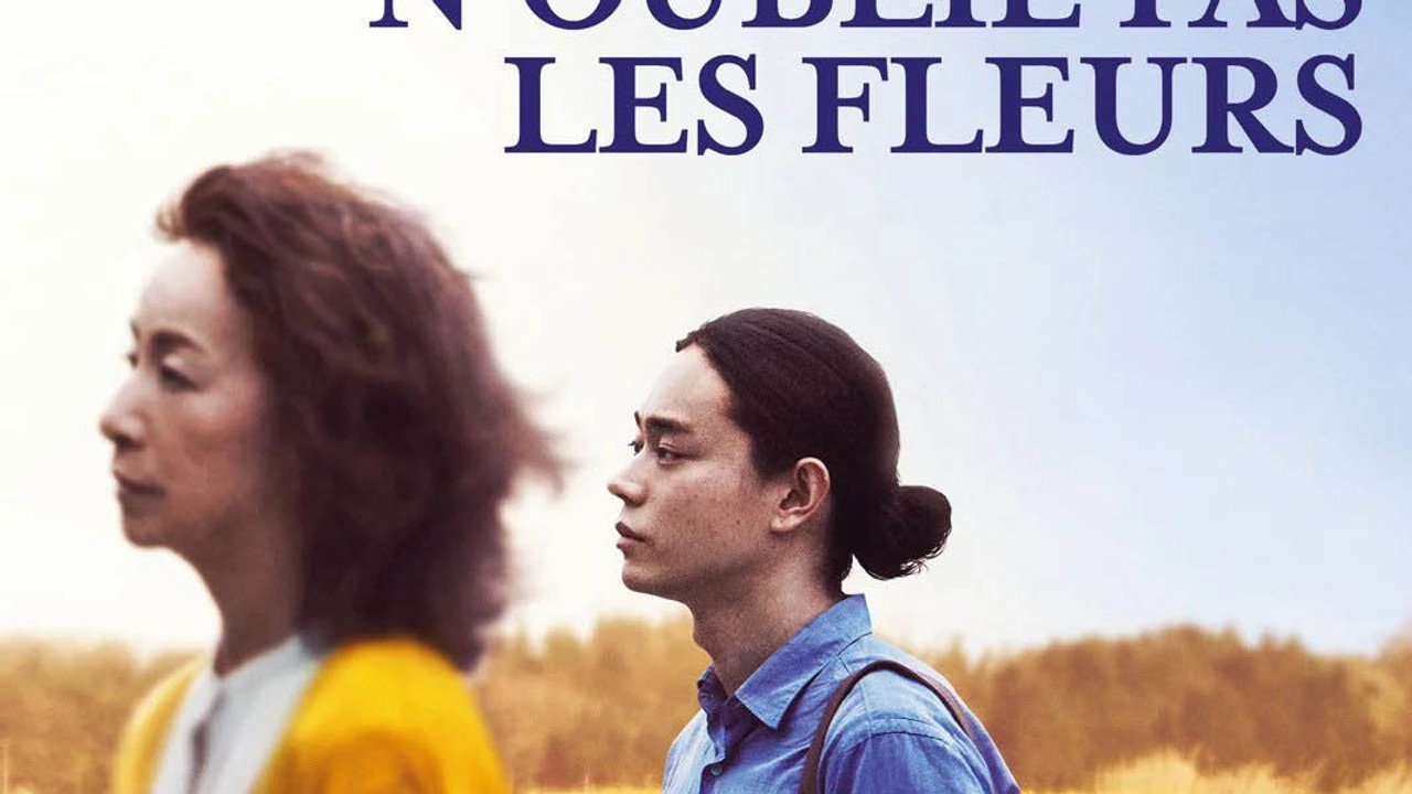N'oublie pas les fleurs