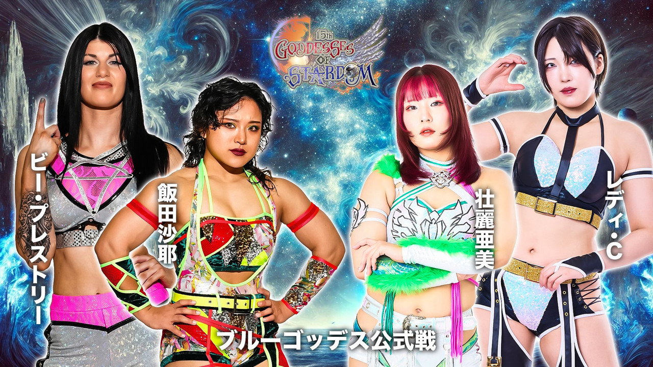 Stardom 15th Goddesses of Stardom Tag League in Sendai