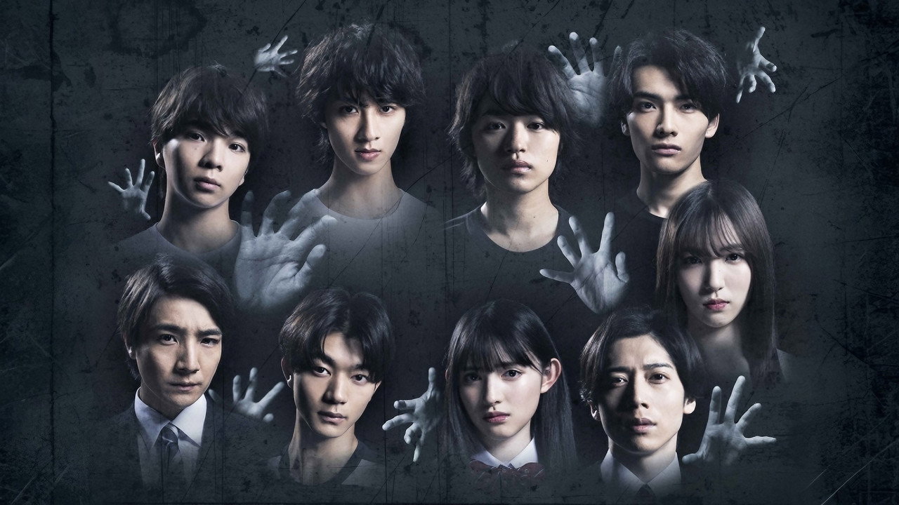 Tales of Terror from Tokyo: Darkness