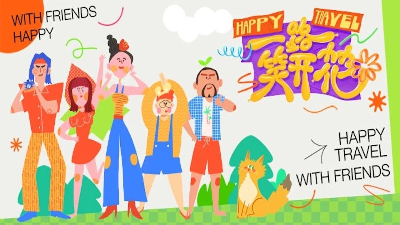 Happy Travel