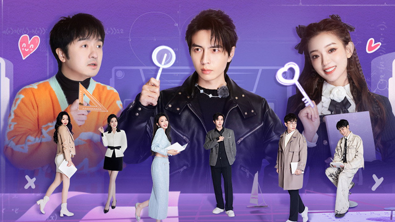 Smart Love Journey
