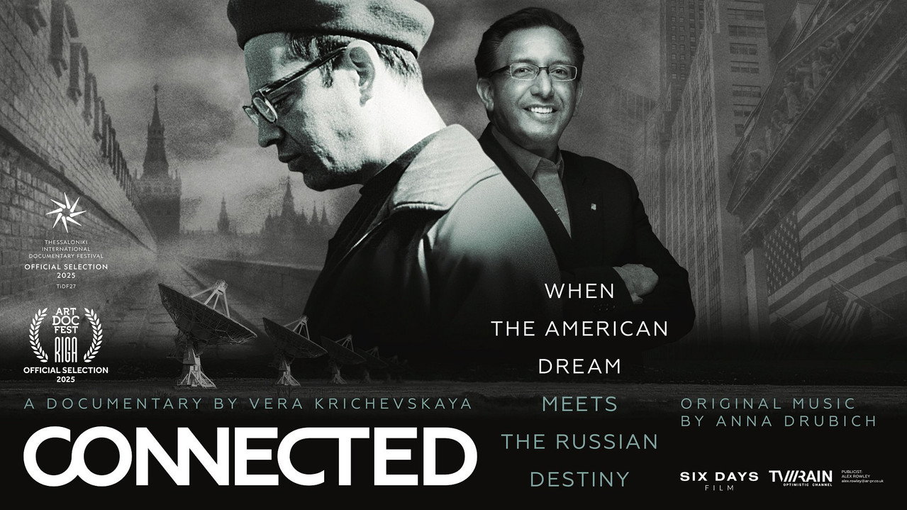 Connected