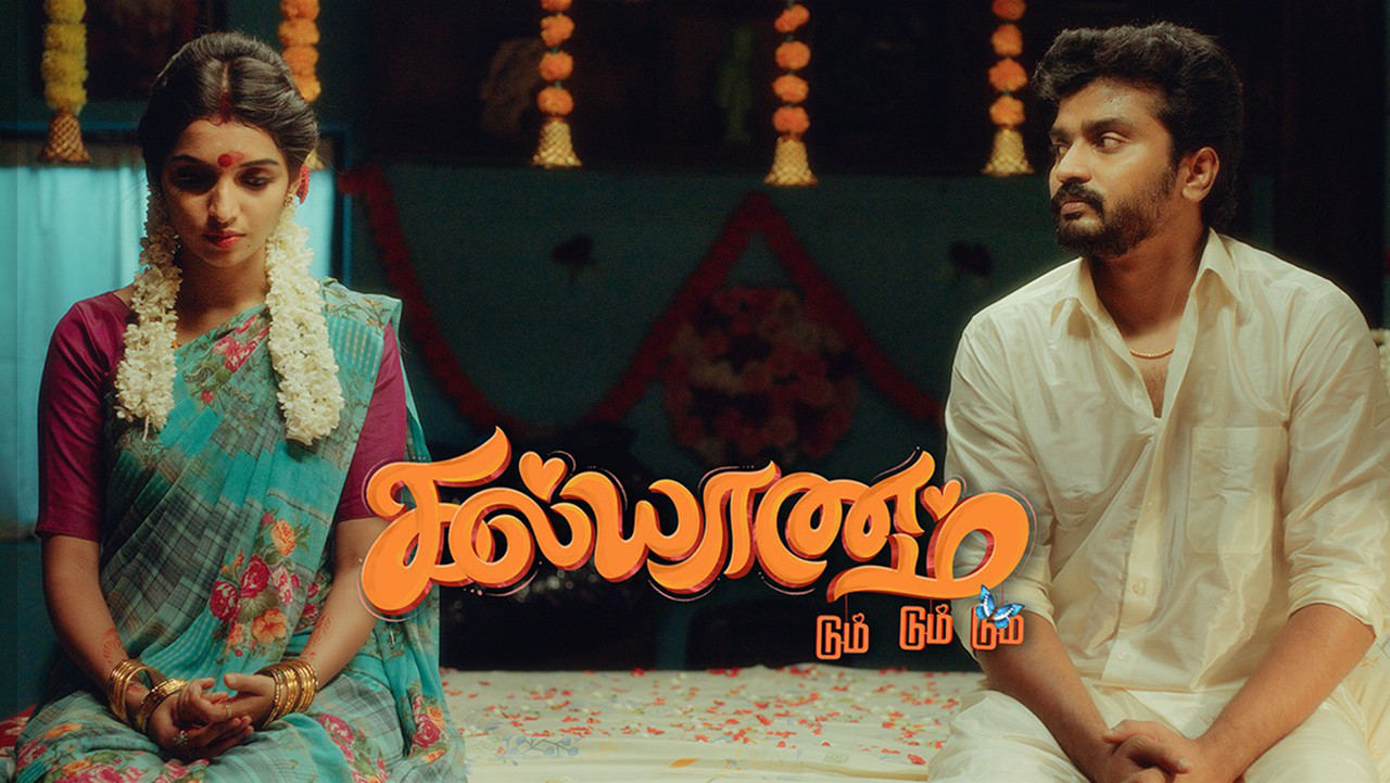 Kalyanam Dum Dum Dum
