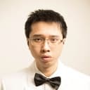 阮文泰 als 