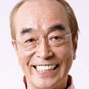 志村けん als Master Nyada (voice)