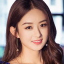 赵丽颖 als Chu Qiao / Xing'er / Jing Xiaoliu