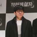 제영재, Director