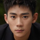 刘家祎 als 司马伦