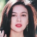 Rosamund Kwan als Cui Er / Tweedy