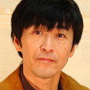 佃典彦 als Yuji Sakuma