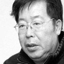 高满堂, Writer
