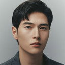 정재빈 als Min Jun