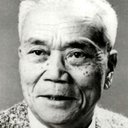 花沢徳衛 als 