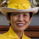 Princess Hisako of Takamodo als Self - Princess Takamado