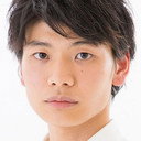 中山慎悟 als 