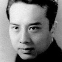 Qin Han als 