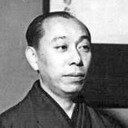 Kikugorô Onoe als Yayoi / Shishi no sei