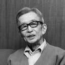 中村伸郎 als 