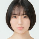 今村美月 als Minami Miura