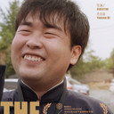 Wang Xiangzhou als 王湘洲