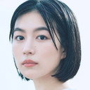 木竜麻生 als Fumi Suzuki