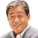 関口宏 als 室伏秀夫