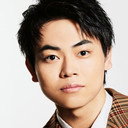 菅生新樹 als Hioki Makoto