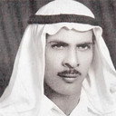حسين الحداد als مشرف الرقعي